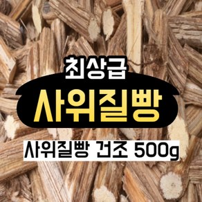 자연산 최고급 사위질빵 건조 500g, 1개