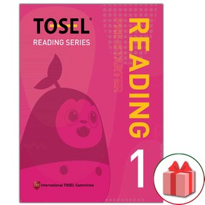 TOSEL Reading Series(Pre-Starter) 학생용 1