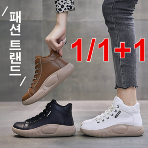 1/1+1 여성 잉글리시 워커 부츠 키높이4CM 핸드메이드 가죽 부츠 패셔너블 편안함 스니커즈