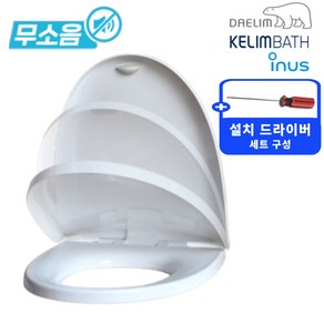 대림바스 계림 이누스 호환 상품 무소음 변기커버 대형 특대형 변기 뚜껑 화이트, 1개