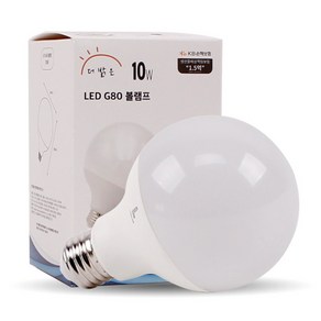 LED 더 밝은 볼전구 볼램프 10W G80 3colos 플리커프리, LAM 주광색, 1개