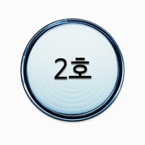 수집용품 동전캡슐 스펀지형, 화이트-2호, 1개