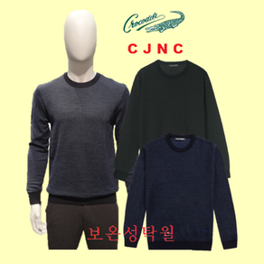 [크로커다일] 사선 패턴 라운드 니트 CDAA4KR33711