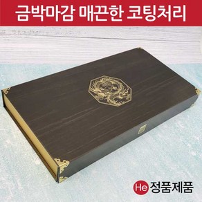 용장식 자석 공진단상자 50환 싸바리 한약 환 청병 케이스 상자, 1개