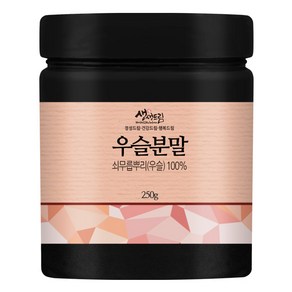 우슬 분말 가루 250g 국산 국내산, 1개, 단품