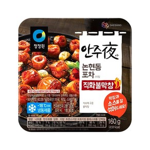 Szmat 마켓 냉동 직화 불막창 안주 160g 간편 반찬 요리, 1개