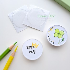 [스마트톡 만들기 세트 보급형] DIY 키트 색칠하기 그리기 폰그립 톡자재 재료