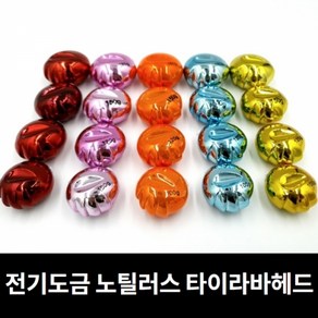 노틸러스 타이라바 헤드, 노틸러스 120g 로즈