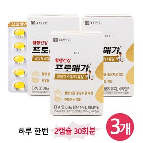 종근당건강 알티지 오메가3 영양제, 3개, 30회분