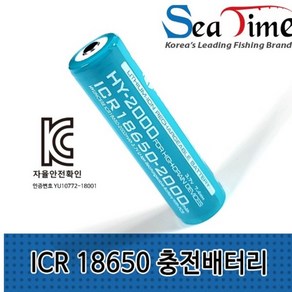 ICR 18650 충전배터리 2000Ah, ICR 18650 2000mAh, 1개, 1개입