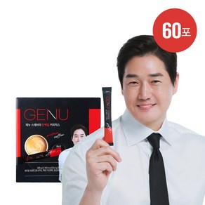 제누 스테비아 프로틴 식물성 단백질 커피믹스 60포