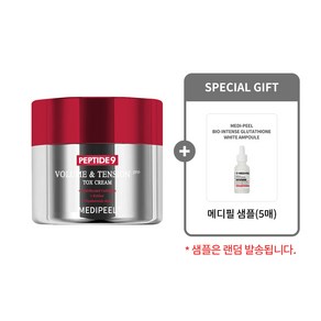 [메디필 정품] 펩타이드9 볼륨 앤 텐션 톡스 크림 프로 50g + 메디필 샘플 랜덤(5매)