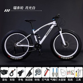 산악자전거 입문용 MTB 카본 팻바이크 바이크, 24인치, 24단, 바 휠 화이트, 1개