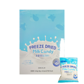 동결건조 밀크캔디 우유맛 사탕 FREEZE DRIED MILK CANDY, 36개, 9g