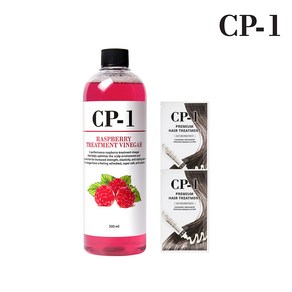 CP-1 라즈베리 헤어식초 500ML + 단백질 트리트먼트 12.5ml 2개, 1개