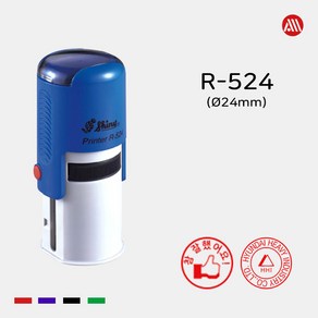 샤이니 자동스탬프 R-524 -24mm- R524 칭찬도장