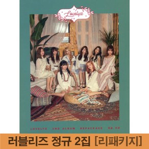 (CD) 러블리즈 (Lovelyz) - 2집 지금 우리 (Repackage), 단품