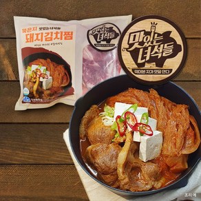 맛있는녀석들 묵은지 돼지 김치찜 1480g, 1개, 1.48kg