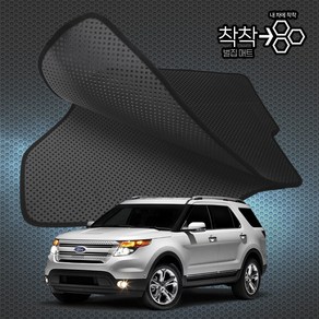 포드 익스플로러 5세대 벌집매트 고무매트 바닥 발판 깔판, 포드 익스플로러 5세대 FL (15.9~19.10), [일반벌집매트]3열만제작