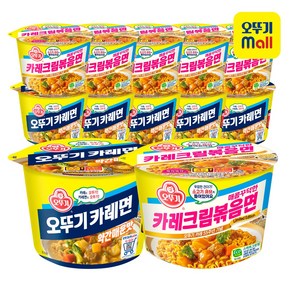 오뚜기 용기면 2종 6개씩(카레면+카레크림볶음면), 1세트