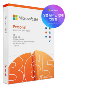 한국 마이크로소프트 MS 오피스 365 Pesonal PKC 1년 제품키 패키지 퍼스널 정품 인증점 [워드/엑셀/파워포인트/아웃룩], 오피스365 Pesonal PKC, ezPDF