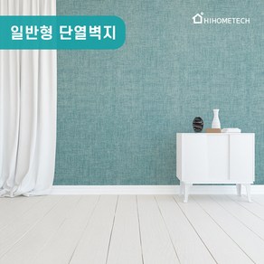 하이홈테크 접착식 일반 단열벽지 냉난방비절감 곰팡이 결로 초간단 셀프벽지, 일반형 어반니스 데님블루