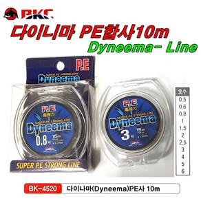 BKC 다이니마 PE합사 Dyneema Line, 1개