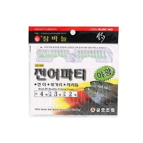 낚시방 전어/자리돔/참숭어 20본 카드채비 금호조침 월척조구 KS-280 KS-281 WA-29