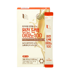 완전 단백 아미노100, 1개, 210g