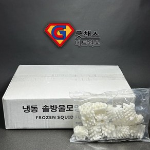 [굿챈스]솔방울 오징어 1BOX 2kg(200g x 10팩) 짬뽕재료 칼집오징어