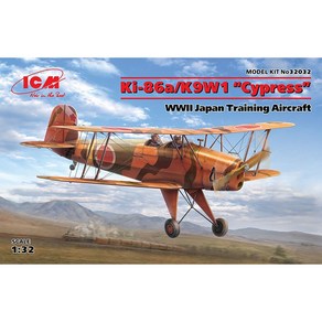 ICM 1:32 Ki-86a/K9W1 사이프레스 프라모델 전투기 32032