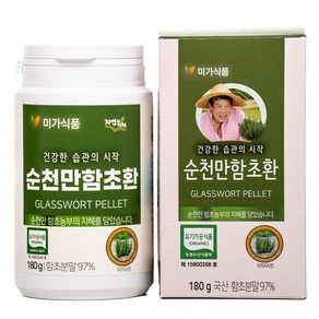 미가식품 순천만함초환, 180g, 1개