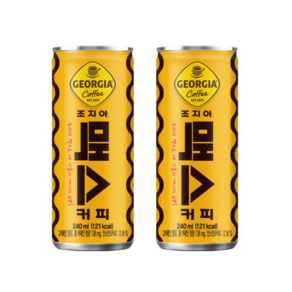 조지아 맥스 CAN 240ml 30개