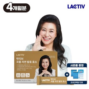 락티브 오은영 곡물 자연 발효 효소 120포/4개월분, 없음, 90g