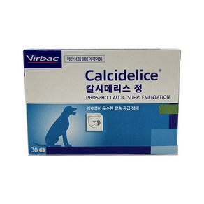 버박 칼슘 영양제 칼시데리스 30정, 뼈/관절강화, 2개