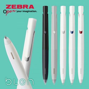 제브라 블렌 볼펜 ZEBRA BLEN, 0.5(BAS88), 화이트블루