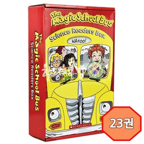 [힐링책방] 매직스쿨버스 원서 The Magic School Bus 23권 세트 음원 제공, 1. 전권 세트