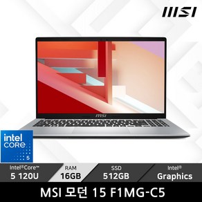 MSI 모던 15 F1MG-C5/+ 마우스증정, 모던 15 F1MG-C5, Fee DOS, 16GB, 512GB, 실버