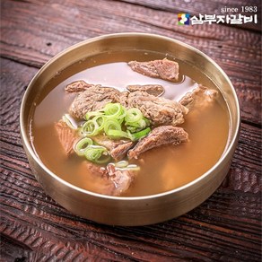 [최화정쇼픽]삼부자갈비 뼈없는 갈비탕 800g x 5팩