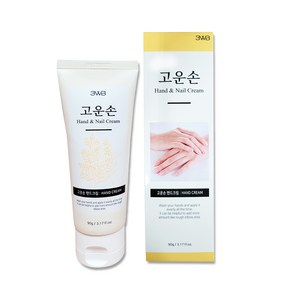 웰빙헬스 고운손 고보습 핸드크림 90ml 1개, 90g