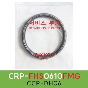 쿠쿠CRP-FHS0610FMG압력패킹CCP-DH06 이중패킹 분리형커버패킹, 1개