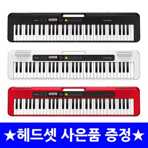 CASIO 카시오 CT-S200 전자키보드 61건반 헤드셋 무료 증정 / 레드 블랙 화이트, 1개