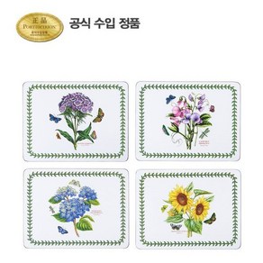 [포트메리온]보타닉 가든 매트(중) HM형 33cm 4p(C), 상세참조, 없음, 4개