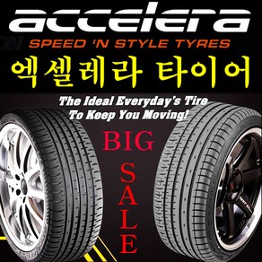 엑셀레라타이어 2253520 22535ZR20 93Y XL 인도네시아 사계절수입타이어 가성비타이어 accelea 수입차타이어, 1개, 225 35ZR 20 XL 장착 미포함 신품