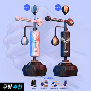 코어앤코 다목적 샌드백 펀칭볼 mma 복싱 권투 킥복싱 용품 태권도 가정용 체육관, 블랙 샌드백