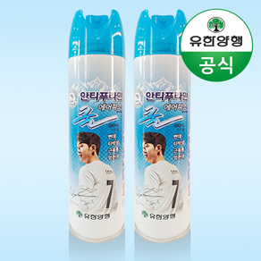 유한양행 안티푸라민 쿨 에어파스 300ml, 2세트, 1개입