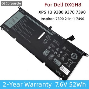 DXGH8 노트북 배터리 델 XPS 13 9380 9370 7390 인스피론 7490 G8VCF 0H754V P82G HK6N5 P114G P115G 용, 6500 mah, 1개