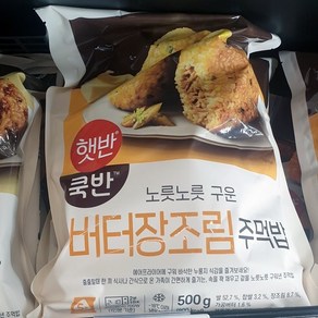 쿡반 버터장조림 주먹밥 500g