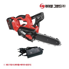 [본사직영판매] 케이엠그랜드 고강도 충전톱 20cm 충전 핸드톱 마끼다 호환 배터리 풀세트(KMC-2040), 4.본체+18v-2.5ah삼성셀1개+충전기, 1개
