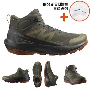 [백화점매장판/AS가능] 살로몬 엘릭서 엑티브 미드 GTX 고어텍스 트래킹화 등산화 하이킹화 운동화 남자 여자 공용 ppJ 피트 블랙 카라멜카페 카키 그린 초록 L47560300